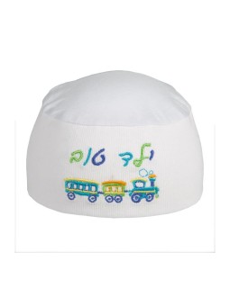 כיפה לילה לבן לילדים ילד טוב גו... | כיפה לילדים